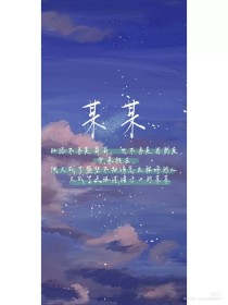全根没入舒服